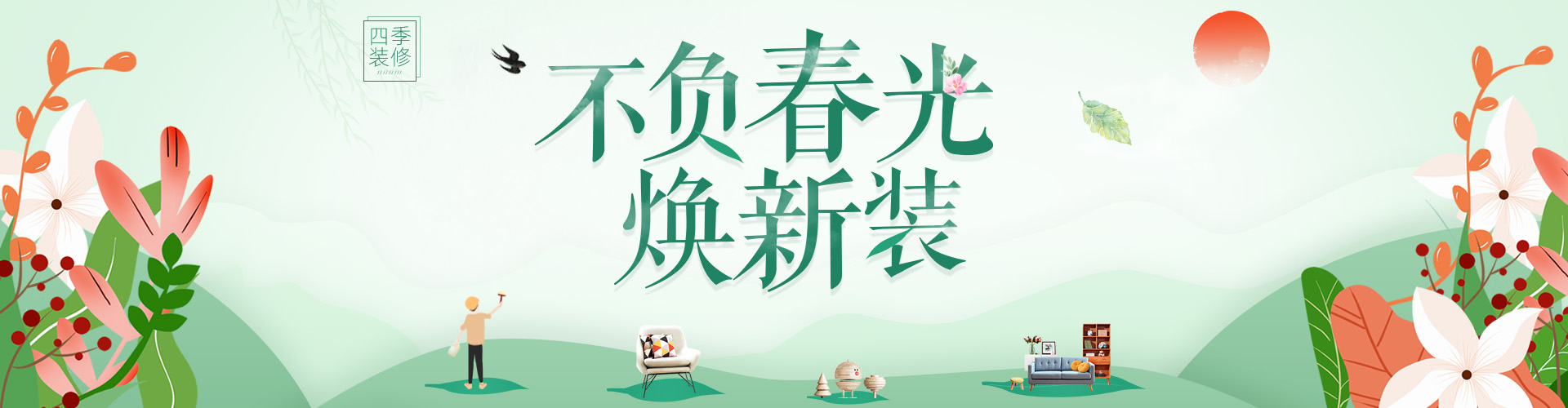 测试